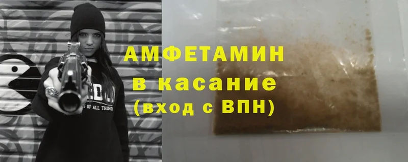 Amphetamine 97%  где можно купить наркотик  Лихославль 