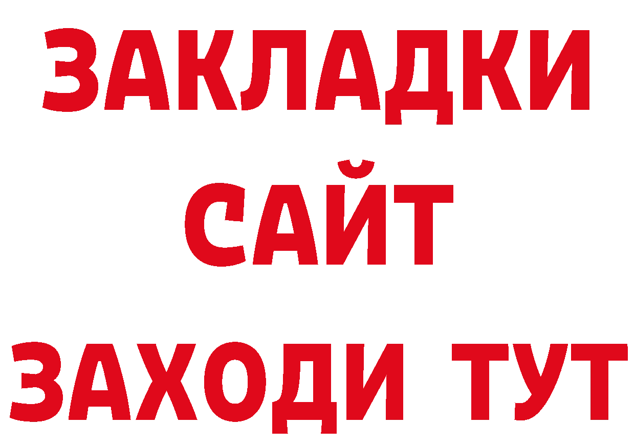 Виды наркотиков купить дарк нет телеграм Лихославль